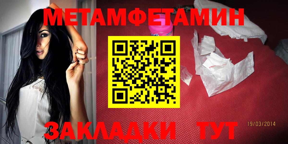 Касимов  АМФЕТАМИН  Вход с VPN  Amphetamine VHQ  Amphetamine 