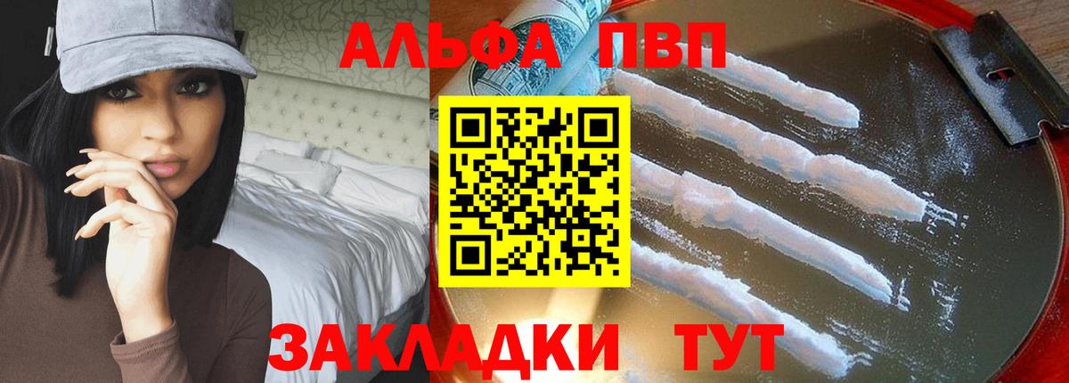 А ПВП крисы CK  где купить наркоту  Вход с VPN  Касимов  Альфа ПВП СК КРИС 