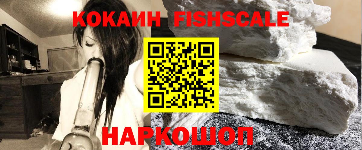 COCAIN 98% Касимов