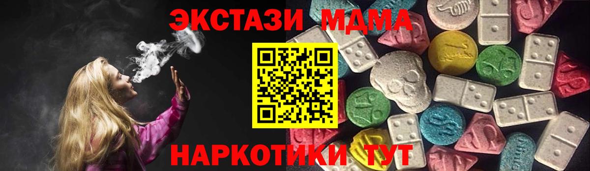 ЭКСТАЗИ TESLA  Ecstasy  Вход с VPN  Касимов  Ecstasy louis Vuitton 