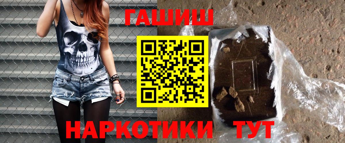 ГАШ hashish Касимов