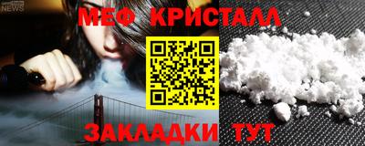 герыч Новозыбков