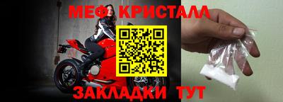 трава Новокубанск