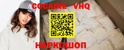 герыч Новозыбков