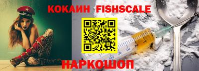 трава Новокубанск
