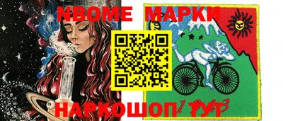 герыч Новозыбков