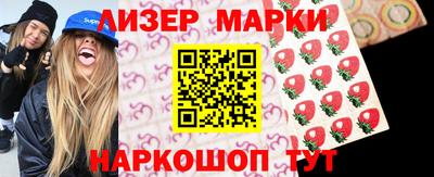 герыч Новозыбков