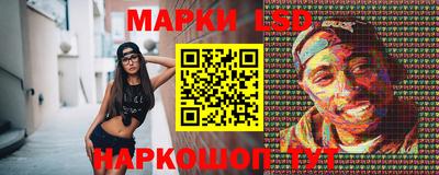 трава Новокубанск