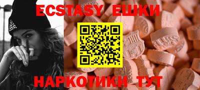 трава Новокубанск
