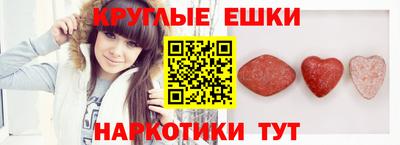 трава Новокубанск