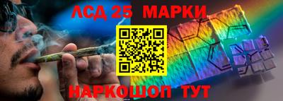 трава Новокубанск