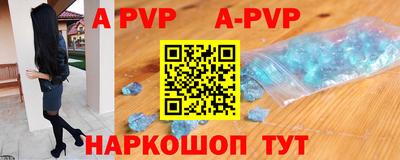 трава Новокубанск