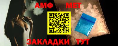 герыч Новозыбков