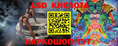 трава Новокубанск