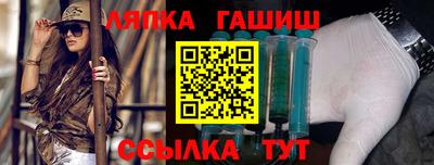 apvp Новодвинск
