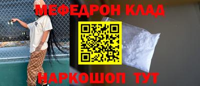 трава Новокубанск