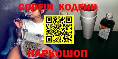 герыч Новозыбков