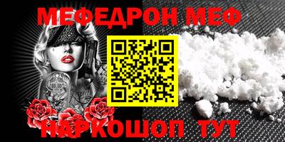 трава Новокубанск