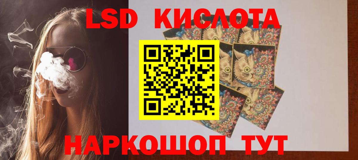 Лсд 25 экстази ecstasy  Вход с VPN  Касимов 