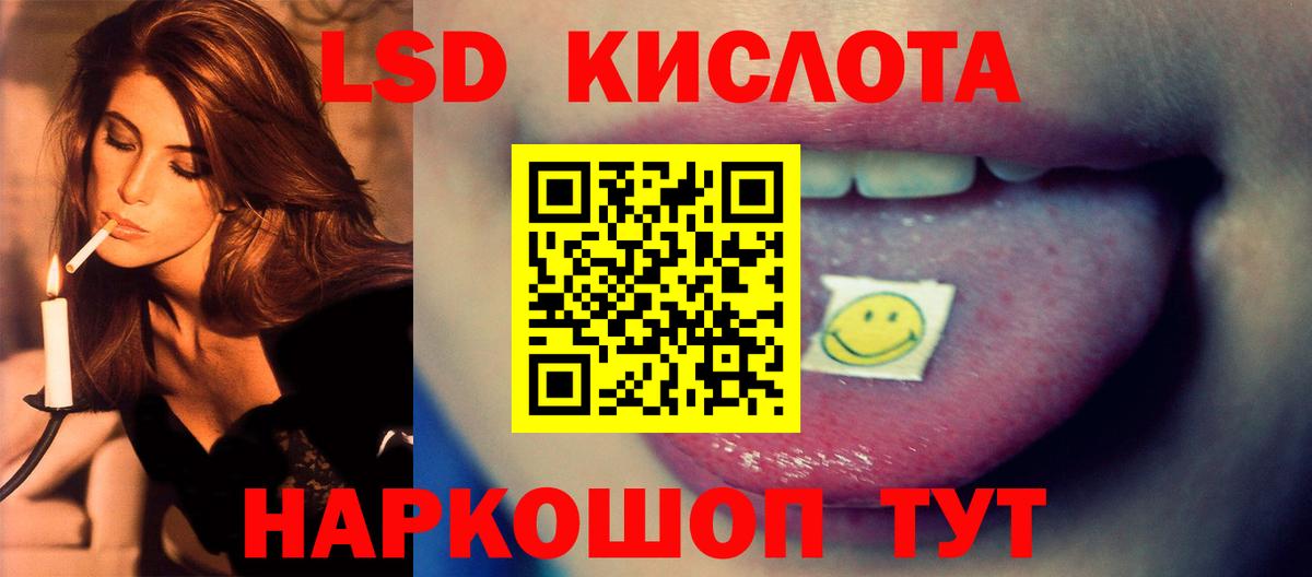 ЛСД экстази ecstasy Касимов