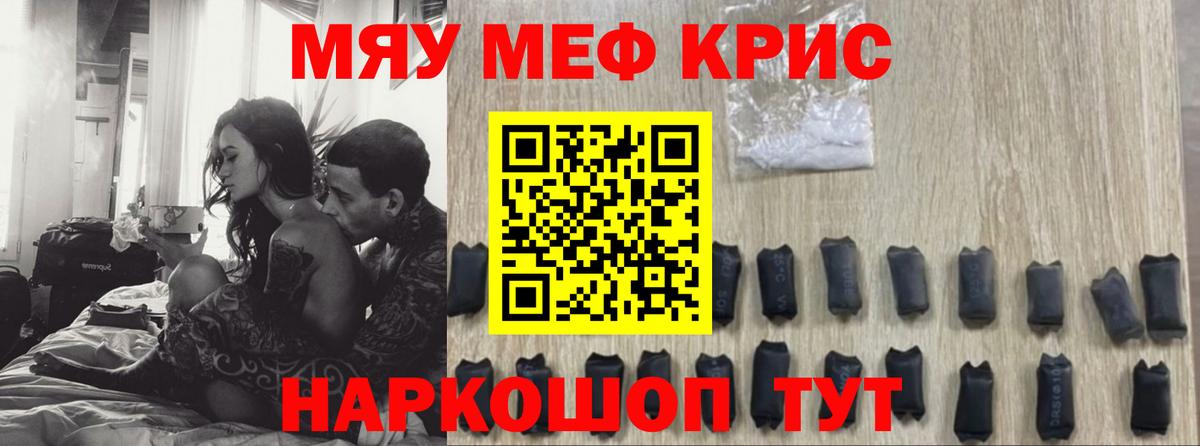 Меф  Касимов
