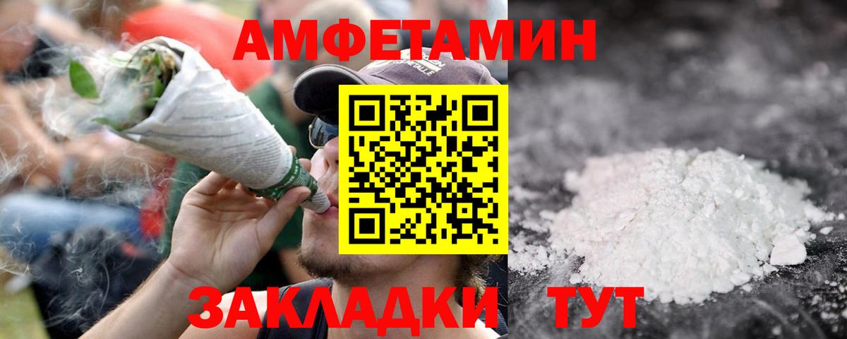Касимов  Метамфетамин кристалл  Вход с VPN 