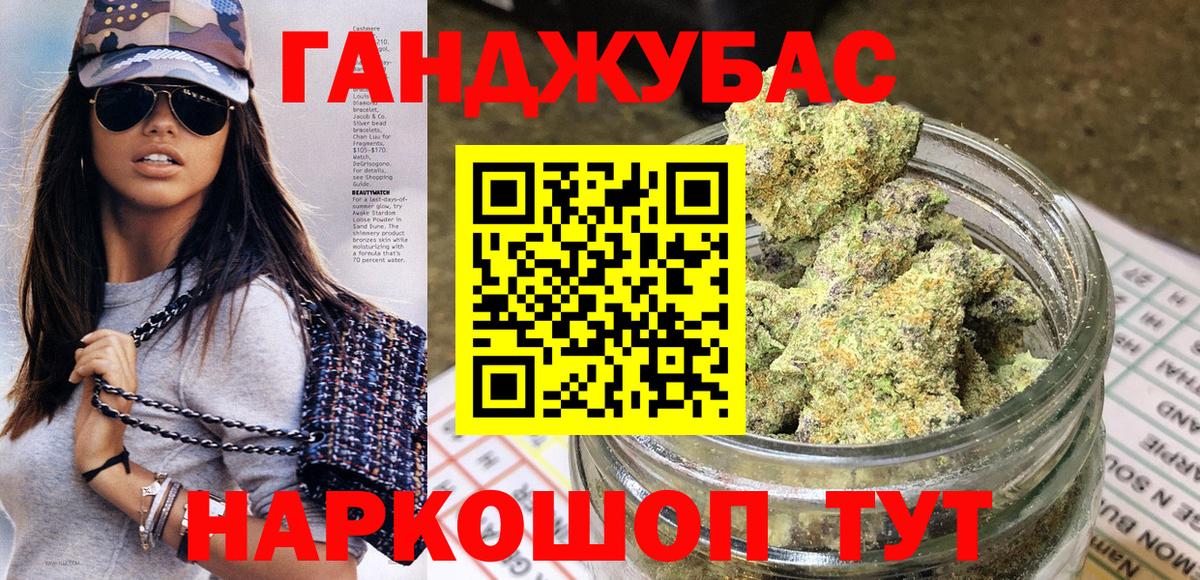 Марихуана сатива Касимов